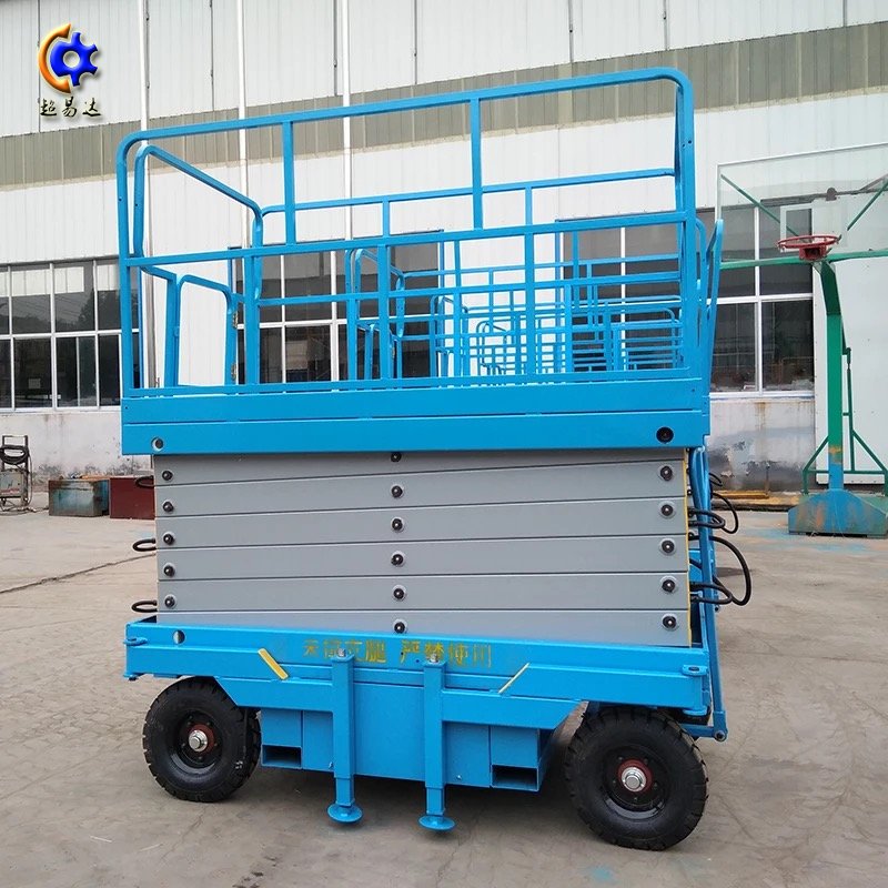牽引式移動(dòng)液壓升降機(jī)