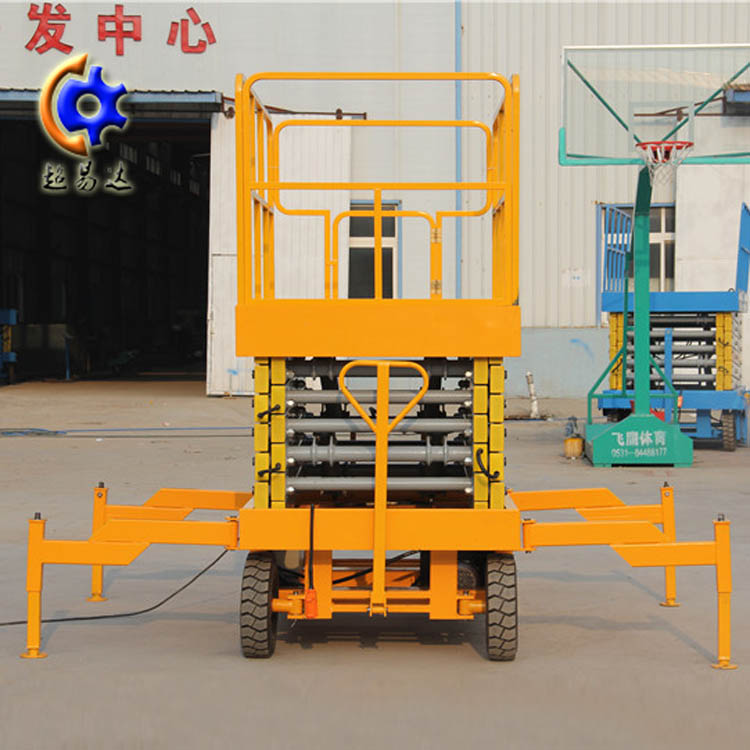 移動剪叉式升降平臺