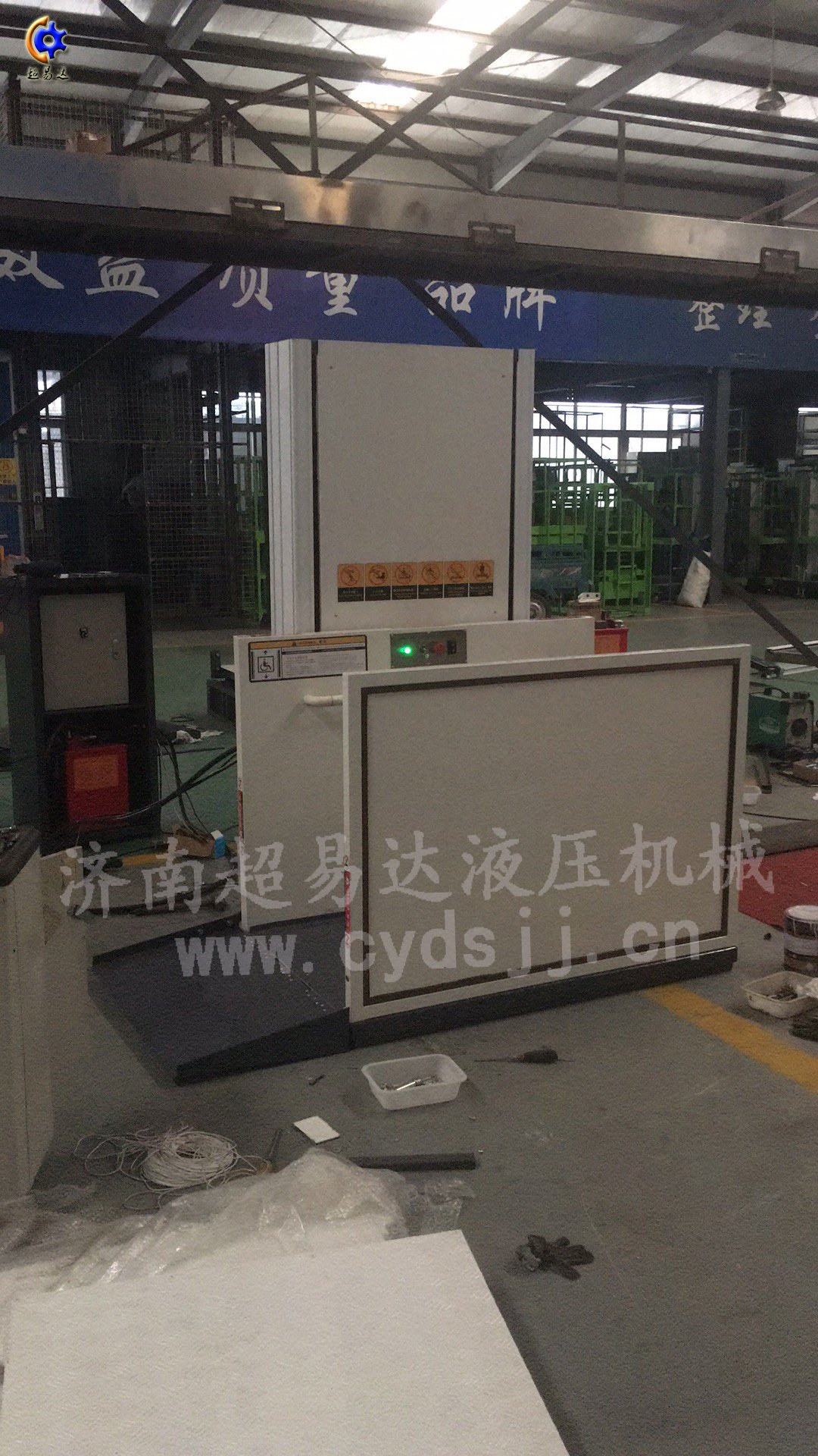 垂直無障礙升降平臺 垂直無障礙升降平臺