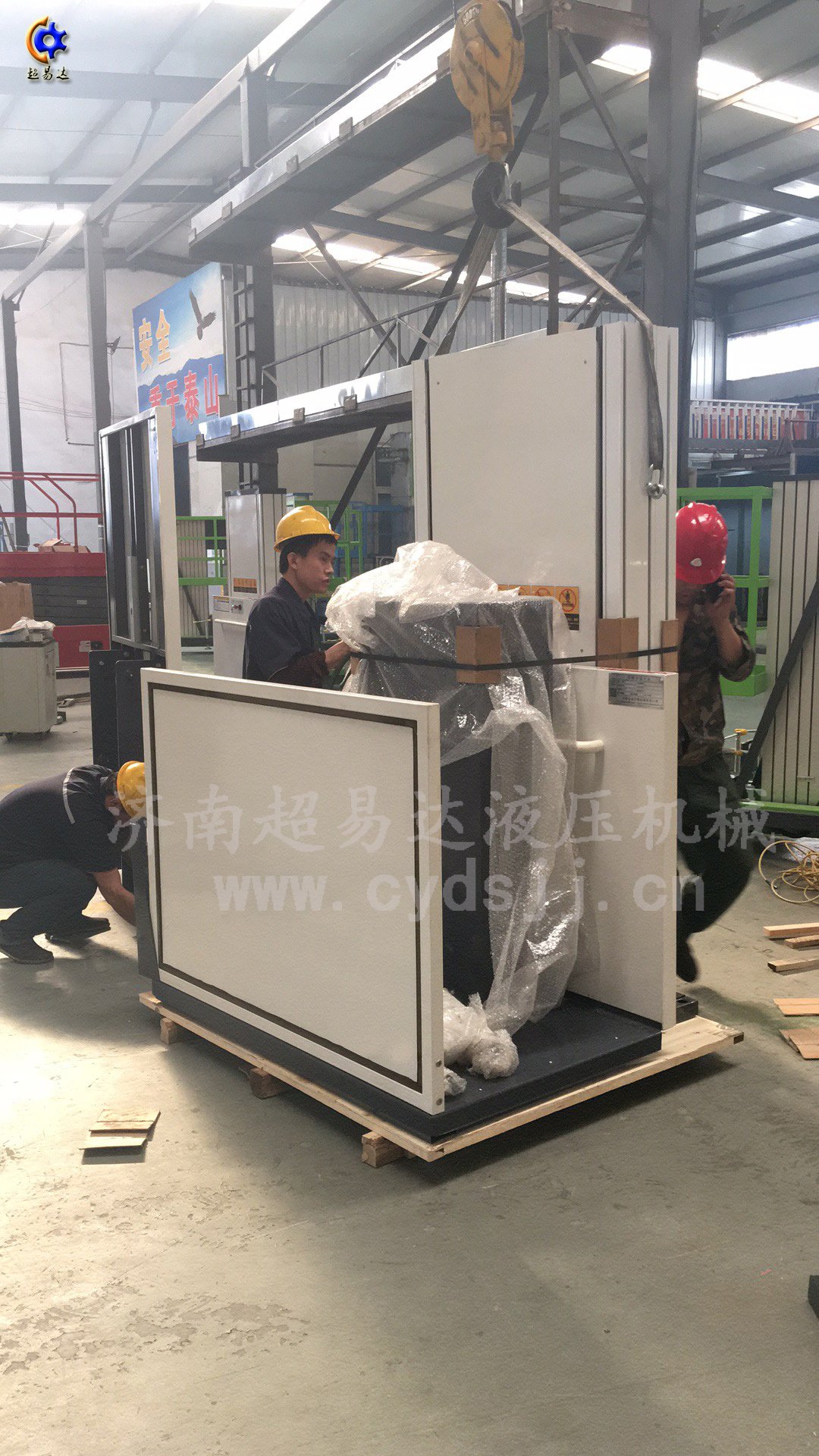 垂直無障礙升降平臺 垂直無障礙升降平臺