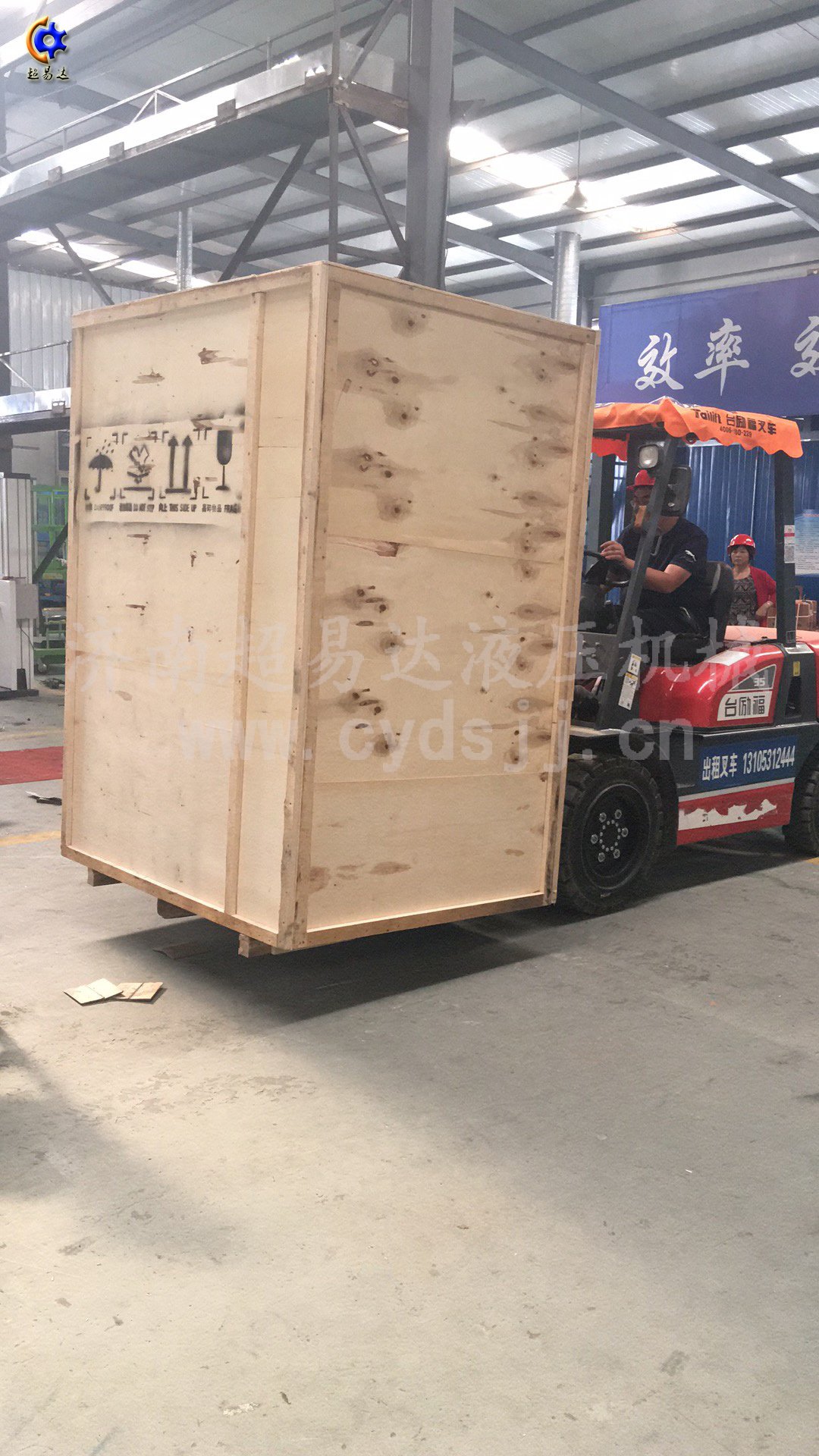 垂直無障礙升降平臺 垂直無障礙升降平臺