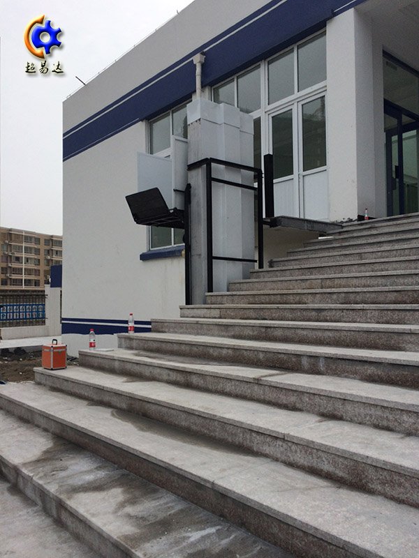 殘疾人無障礙升降機(jī) 殘疾人無障礙升降機(jī)