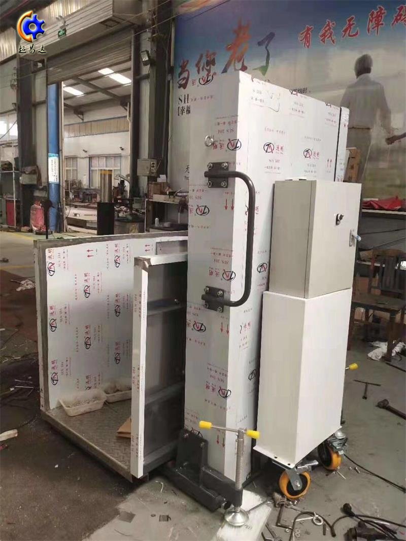 可移動垂直無障礙升降平臺 可移動垂直無障礙升降平臺