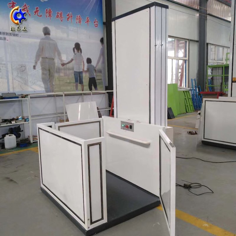 垂直式無障礙升降平臺