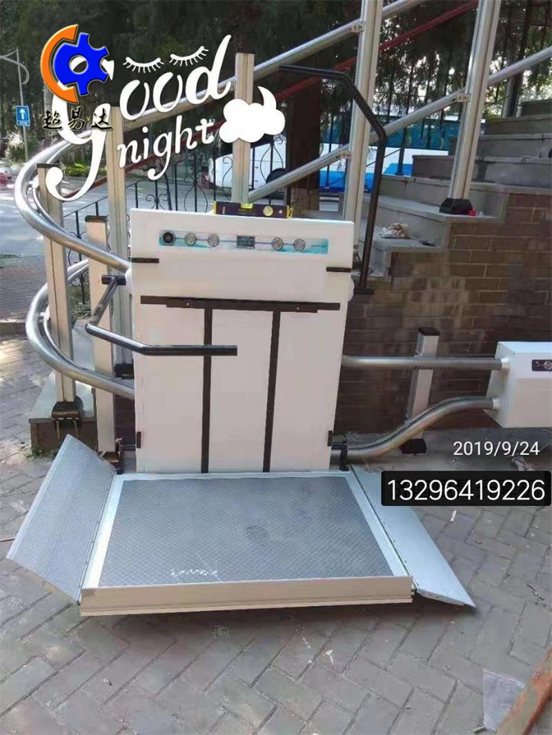 斜掛式輪椅升降平臺