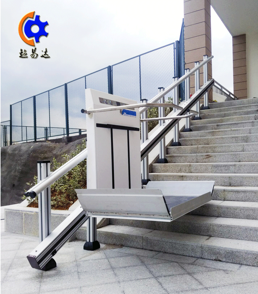 無障礙升降平臺