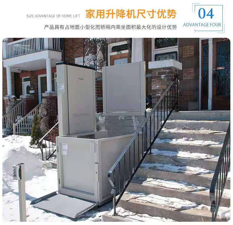 殘疾人無障礙升降機(jī) 殘疾人無障礙升降機(jī)