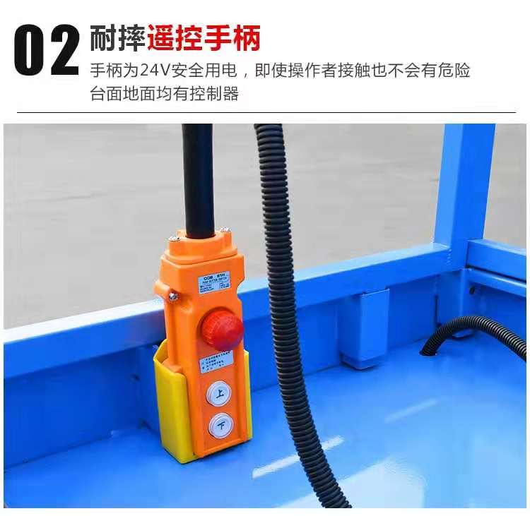 臺(tái)面伸縮式移動(dòng)升降機(jī)