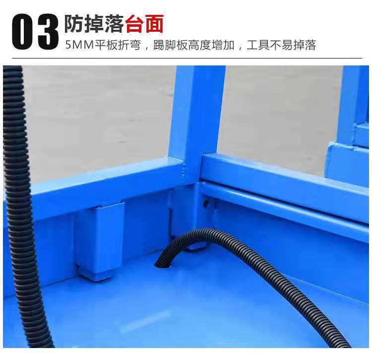 臺(tái)面伸縮式移動(dòng)升降機(jī)