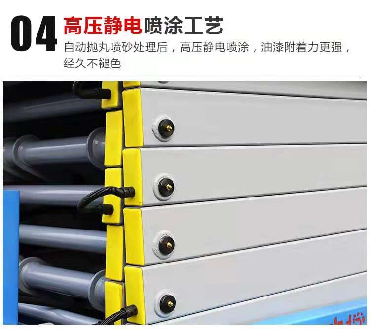 臺(tái)面伸縮式移動(dòng)升降機(jī)