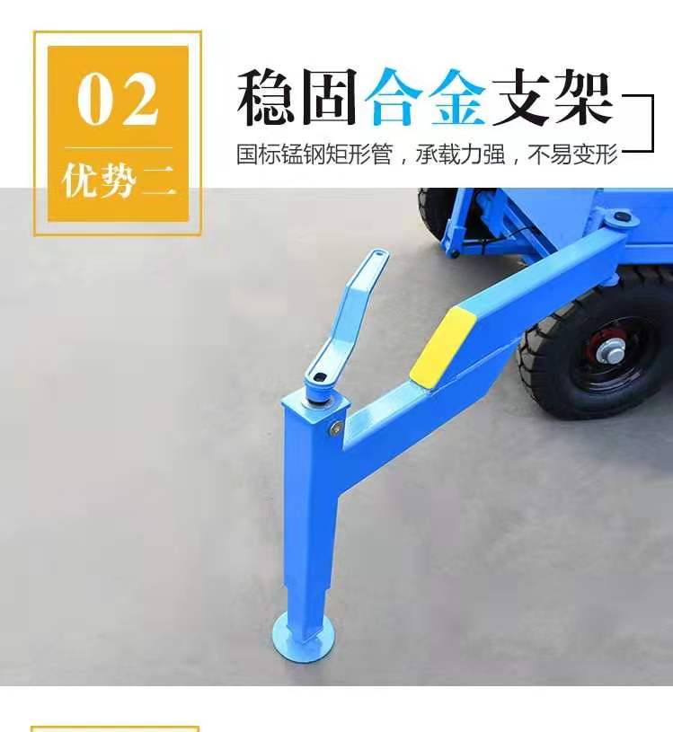 臺(tái)面伸縮式移動(dòng)升降機(jī)