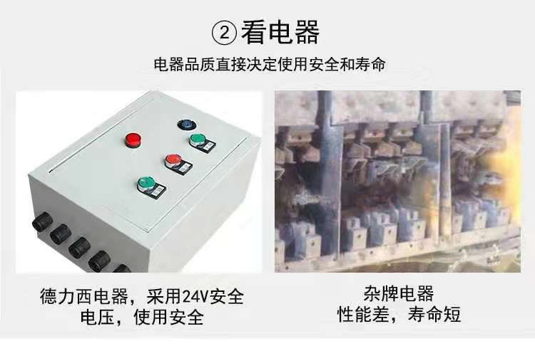 臺(tái)面伸縮式移動(dòng)升降機(jī)