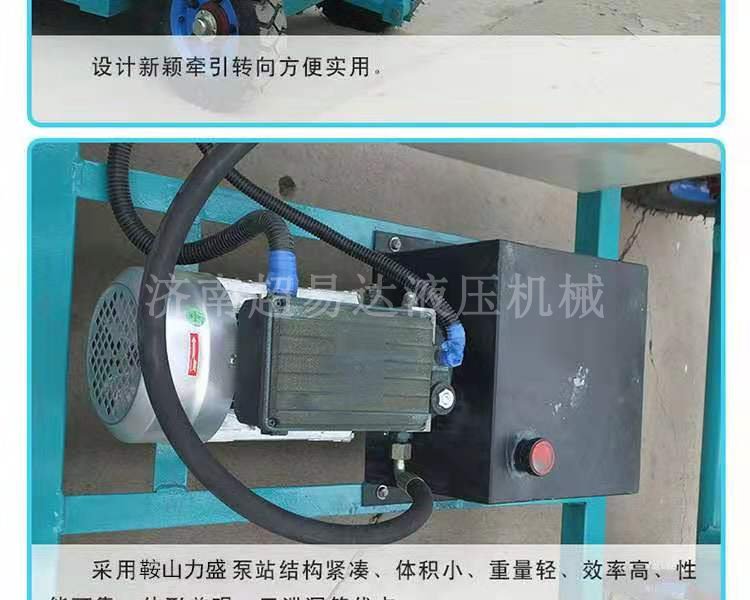 移動(dòng)剪叉升降機(jī)