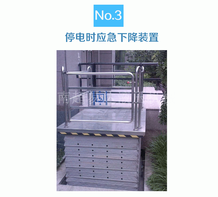 超薄型無障礙升降機(jī)