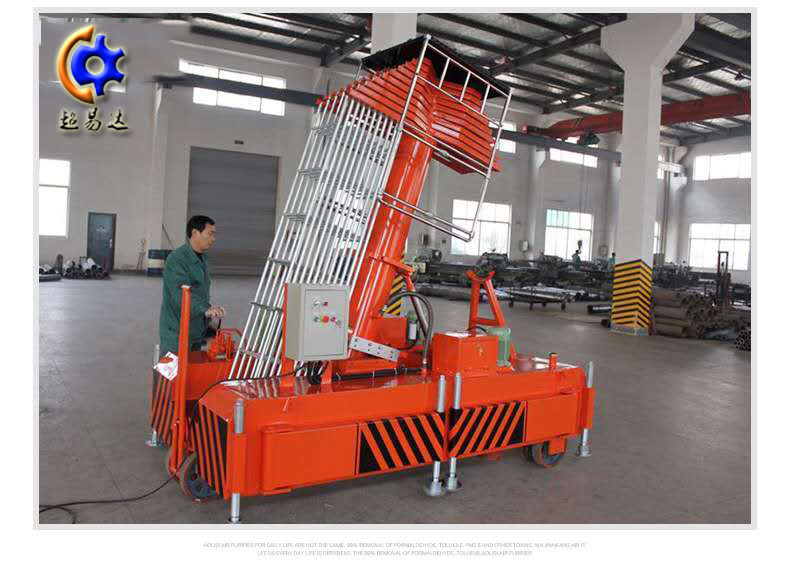 可傾斜套缸式升降機(jī)