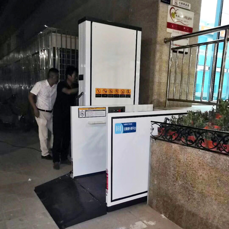 無障礙升降機(jī)