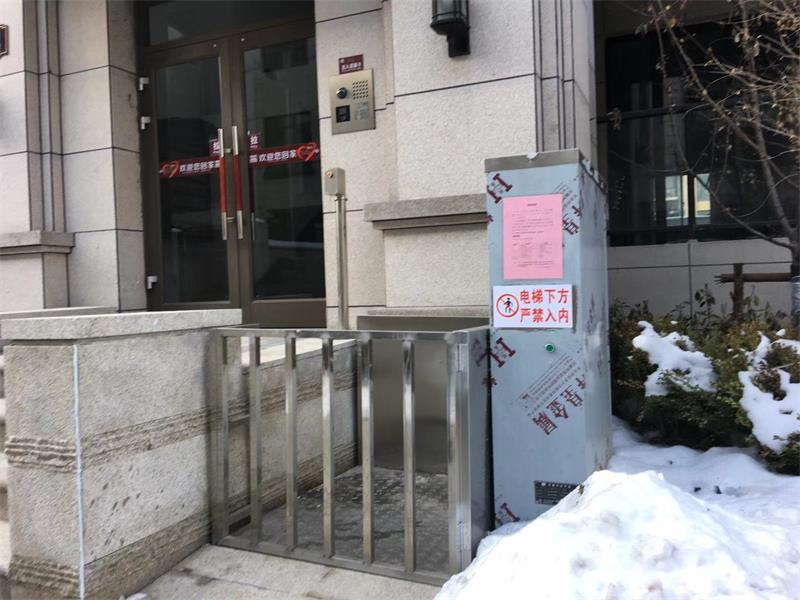 無(wú)障礙升降平臺(tái)