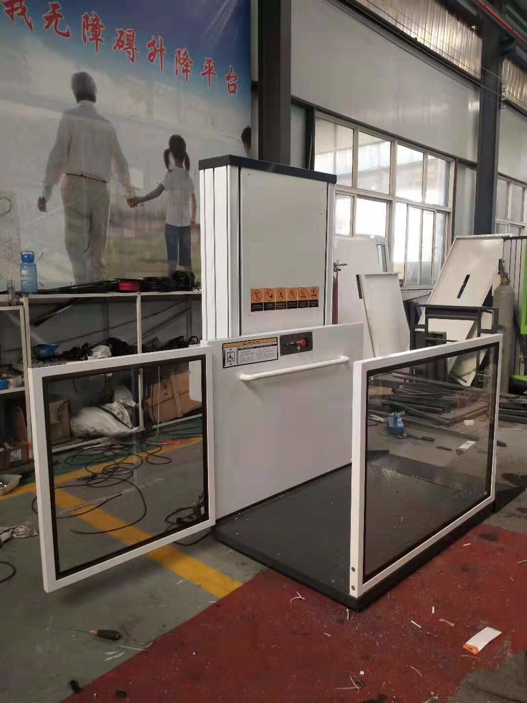 無障礙升降平臺