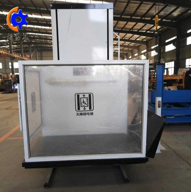 無障礙升降平臺(tái)