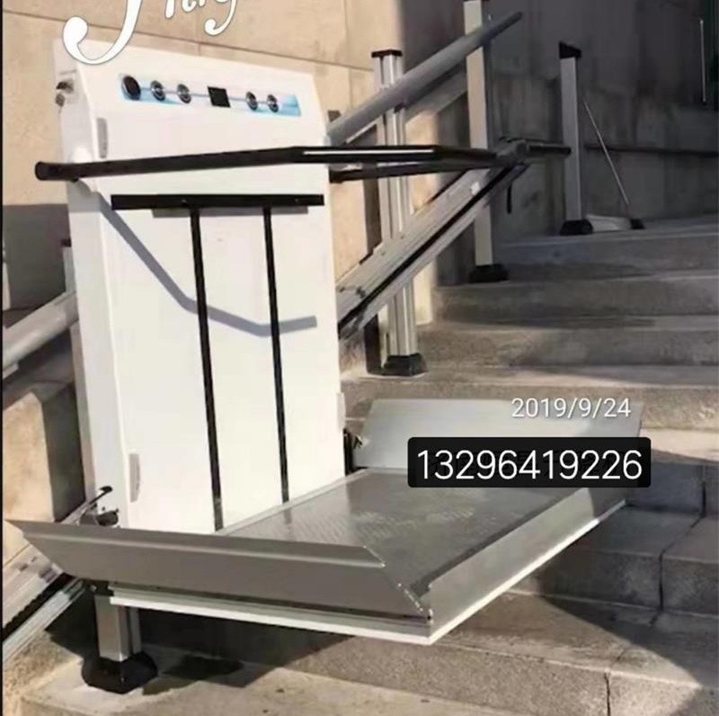 無障礙升降平臺