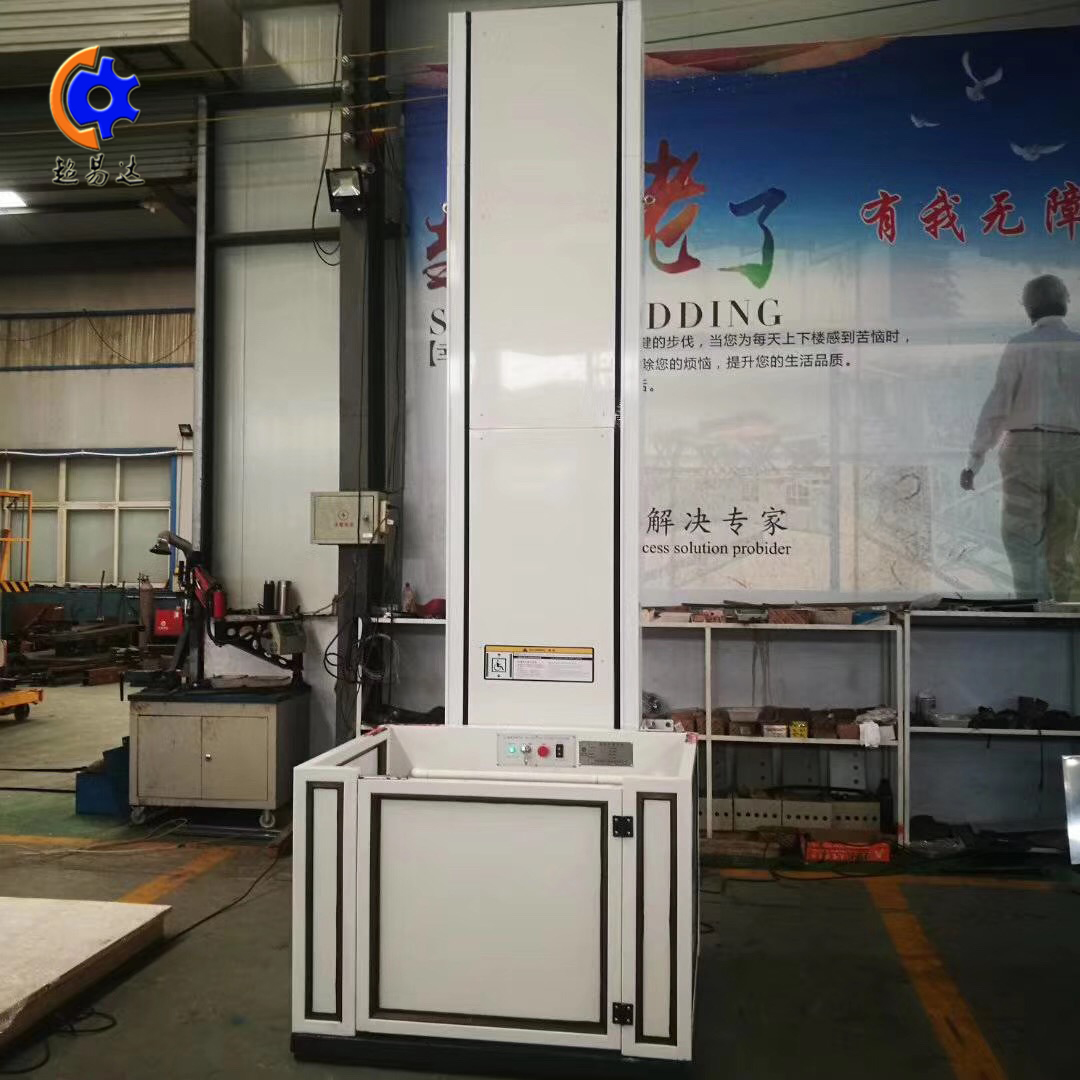 無障礙升降機(jī)