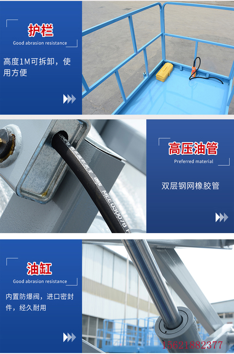 車載升降機(jī)