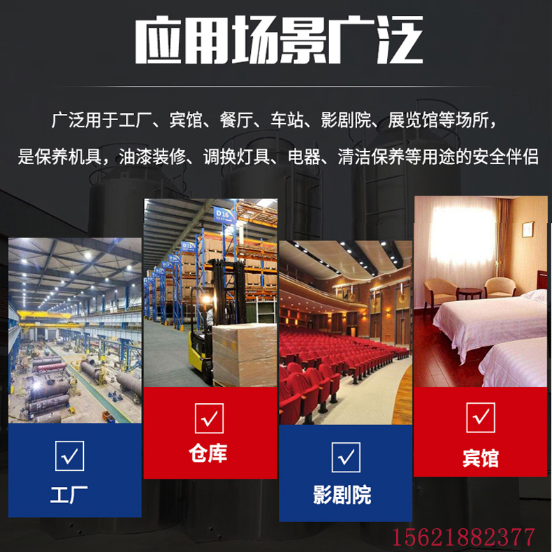 車載升降機(jī)