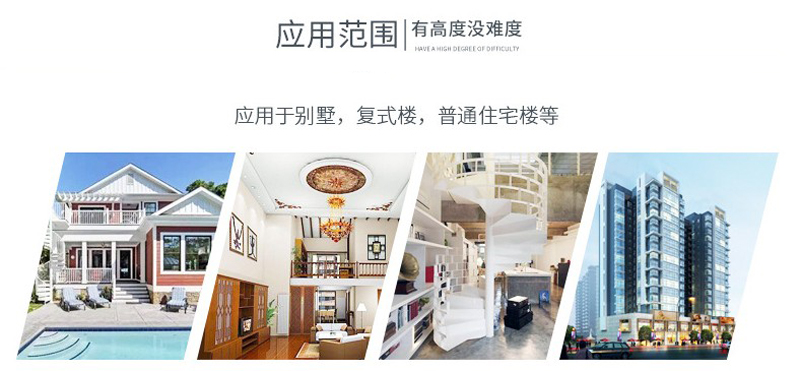 斜掛升降機(jī)